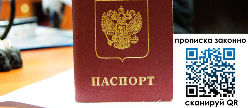 в Нижней Салде height= регистрация в Нижней Салде