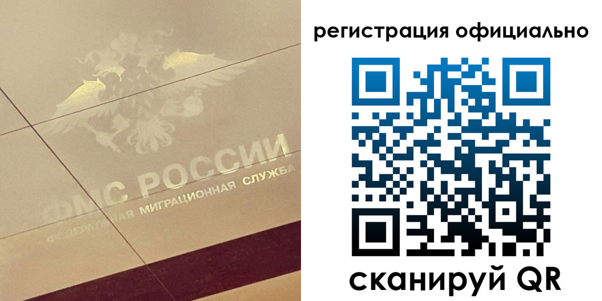 прописка от собственника в Нижней Салде