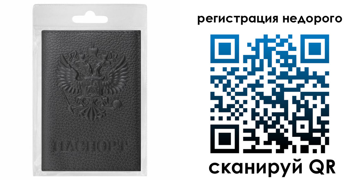 временная регистрация гарантия в Нижней Салде