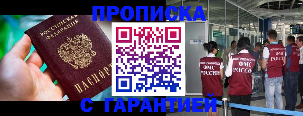 прописка иностранных граждан в Нижней Салде