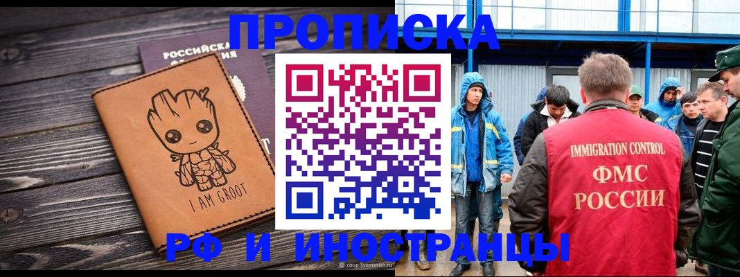 прописка от собственника в Нижней Салде