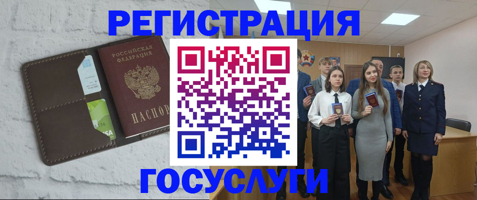 временная регистрация собственник в Нижней Салде